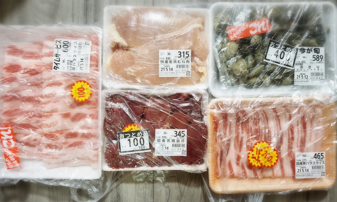 買い物　2021-5-11　タチヤ　肉類