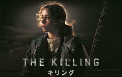 THE KILLING