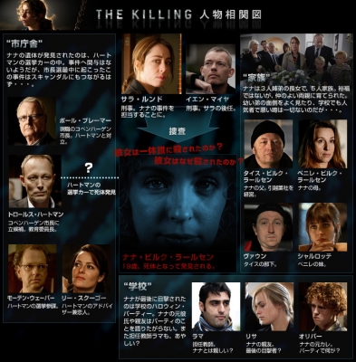 killings107.jpg