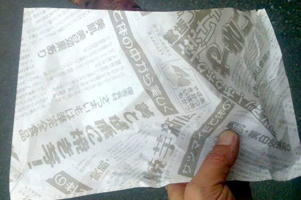 新聞紙風焼き芋専用包装紙