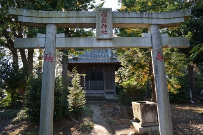 下野田正一位稲荷神社
