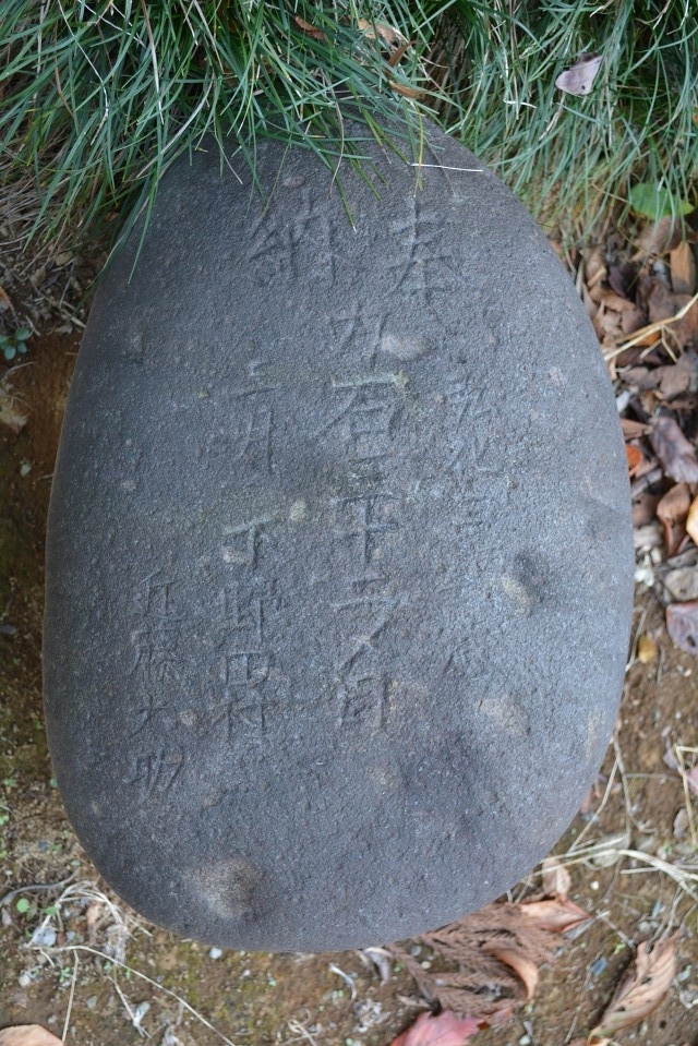 下野田稲荷神社の力石