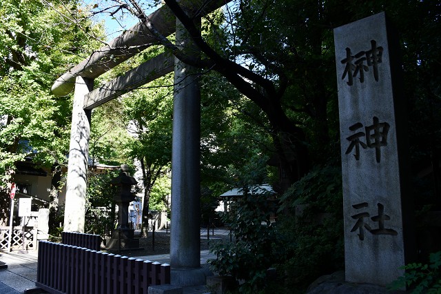 榊神社　標柱