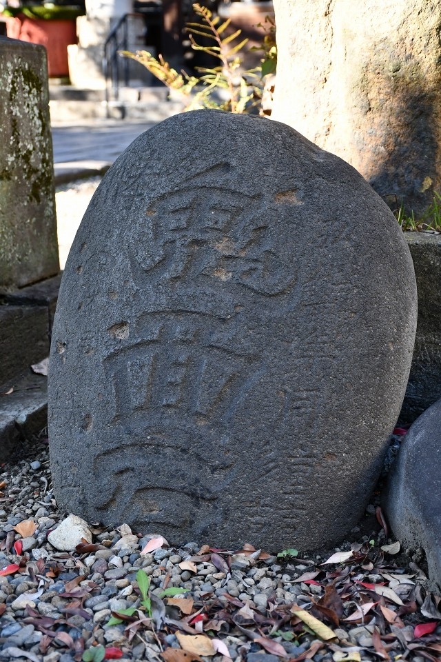 三囲神社の力石　「鬼面石」