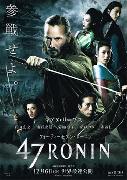 47RONIN~ [DVD]