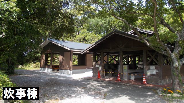 須ノ川公園キャンプ場