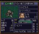 SRW4_Pacific.png