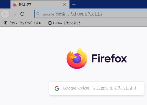 FireFox_proton_false_20210603_0003.jpg