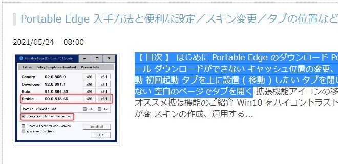 Portable_Edge_20210525_0001.jpg