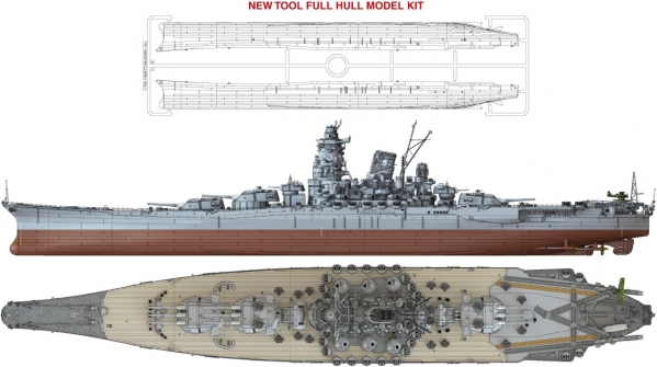 Pontos Model 1/700 戦艦大和　07