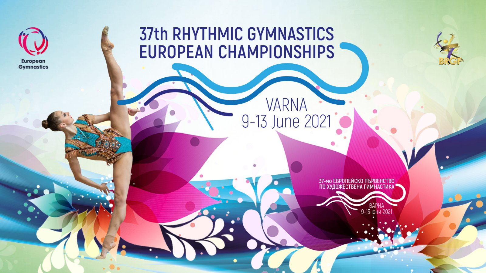European Championships Varna 2021 cover