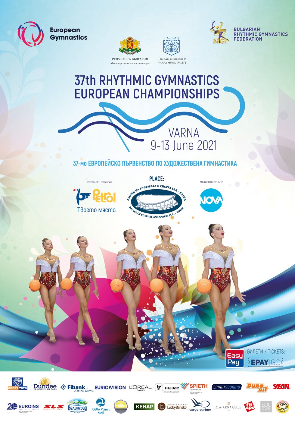 European Championships Varna 2021 poster