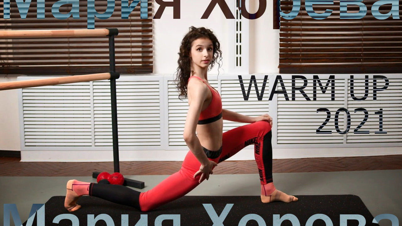 Maria Khoreva - Warm Up 2021 for Ballet Class