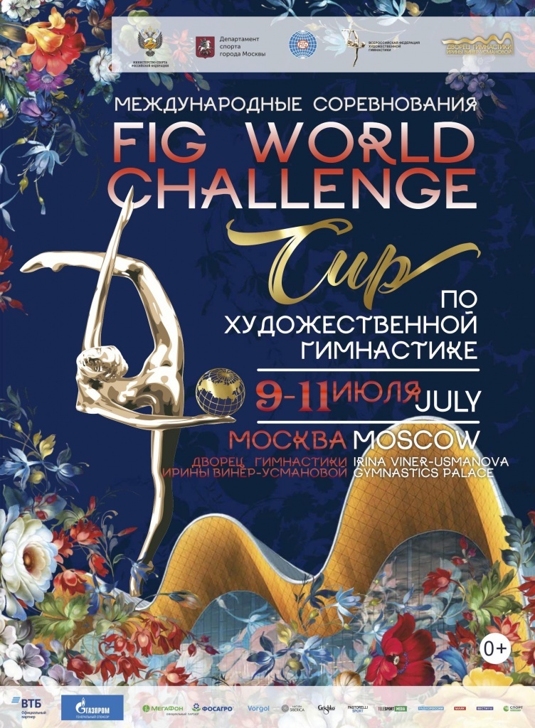 World Challenge Cup Moscow 2021 poster