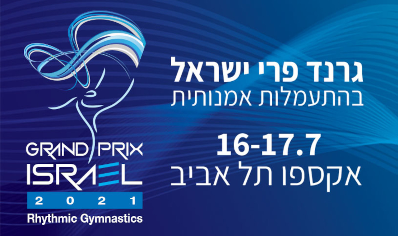 Grand Prix Tel Aviv 2021 Live