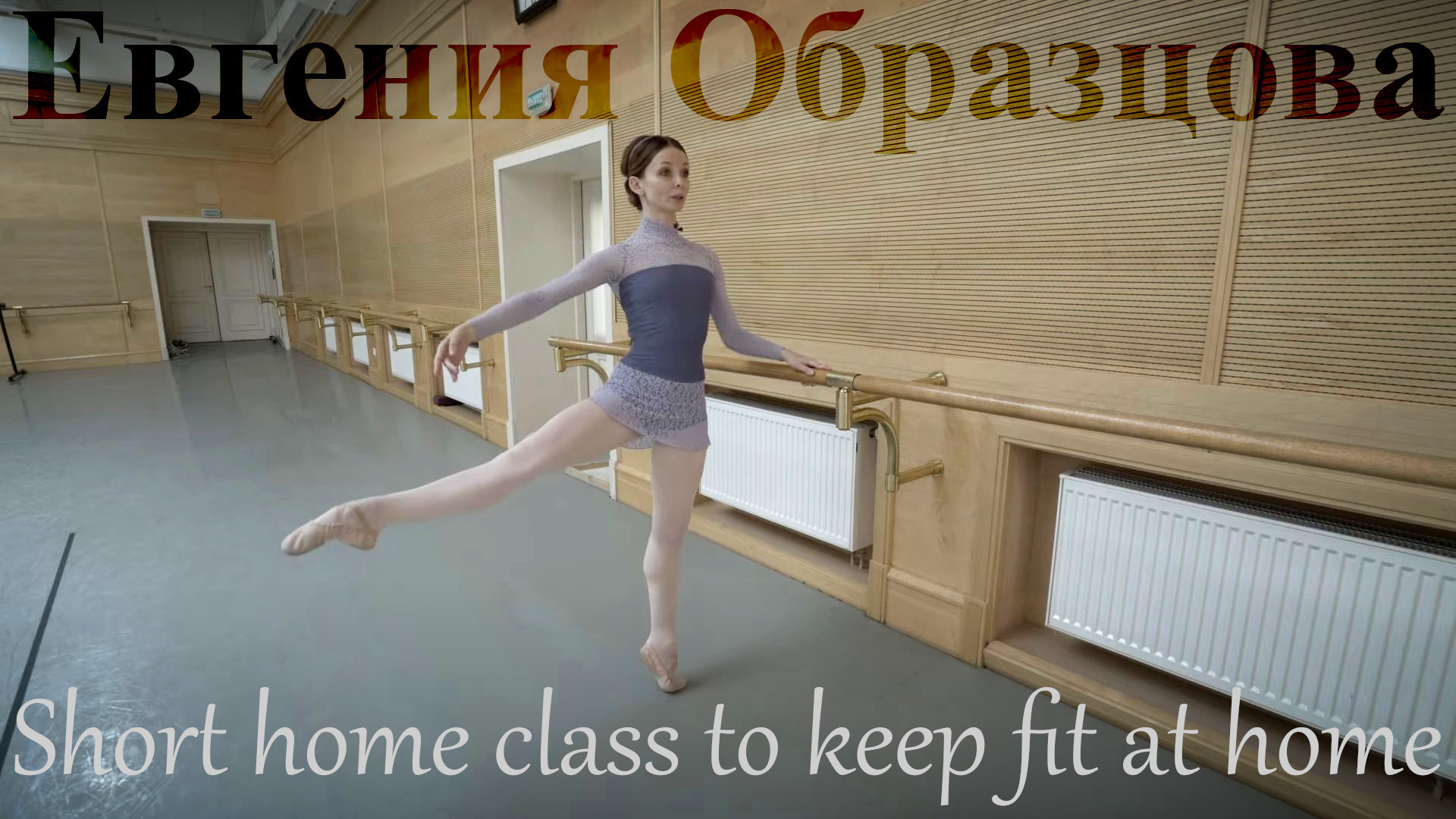 Evgenia Obraztsova - Short Home Class
