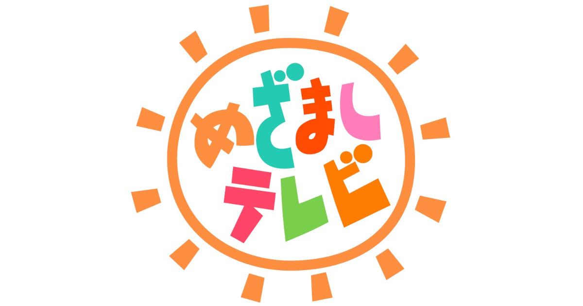 めざましテレビ Logo