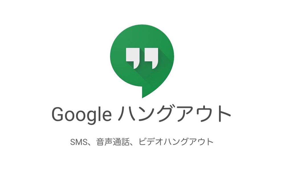 Google-Hangout-Top.jpg
