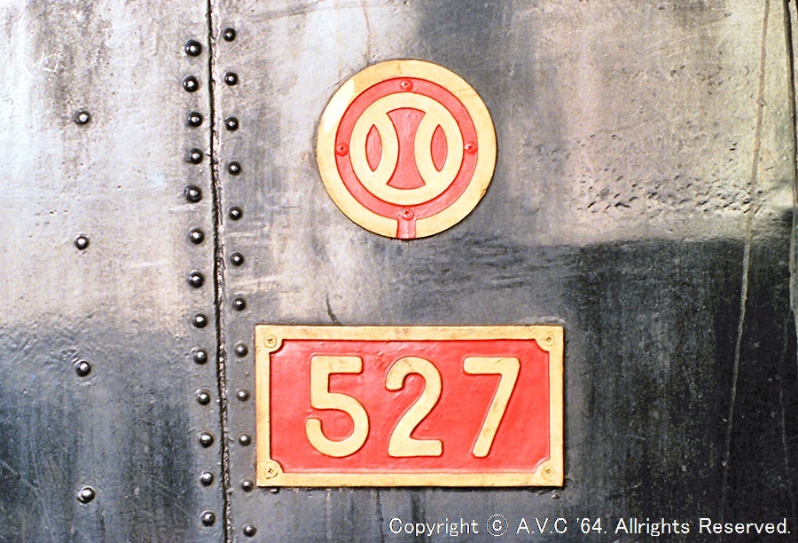 527号機（西武山口線）-1 198405