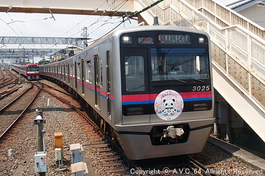 京成電鉄3000形 3025F-1 202107