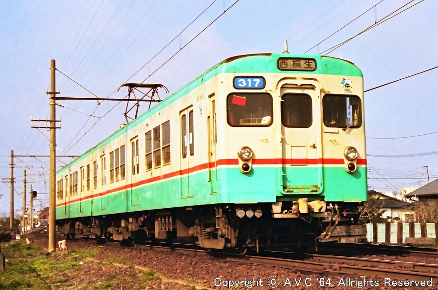 上毛電鉄300系 199802