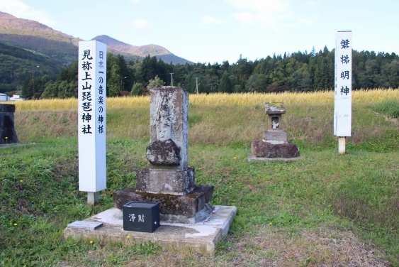 琵琶神社と磐梯明神（右）